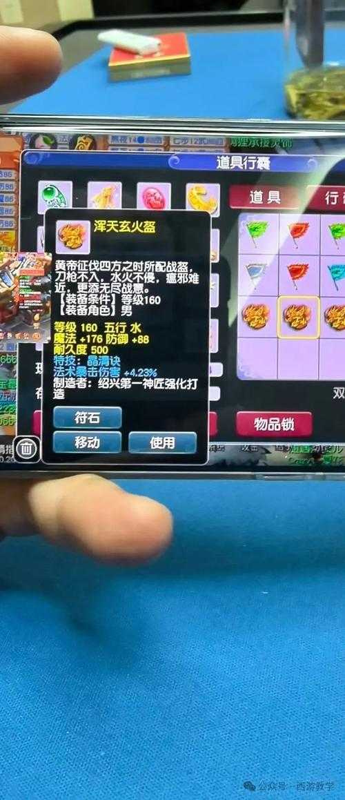 梦幻西游老牛爆爆神威多少钱