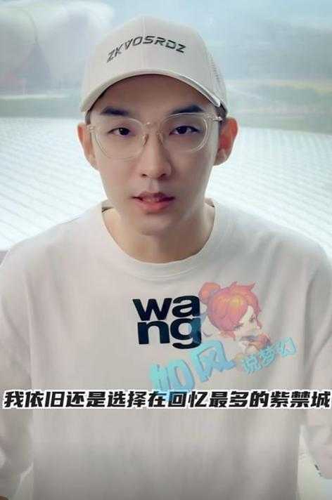 梦幻西游老王和冥想连麦，西游，冥想 老王