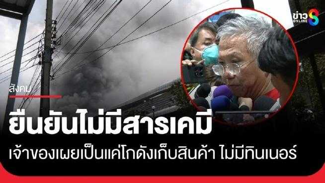 1.泰国示威潮蔓延曼谷,民众高喊立即辞职