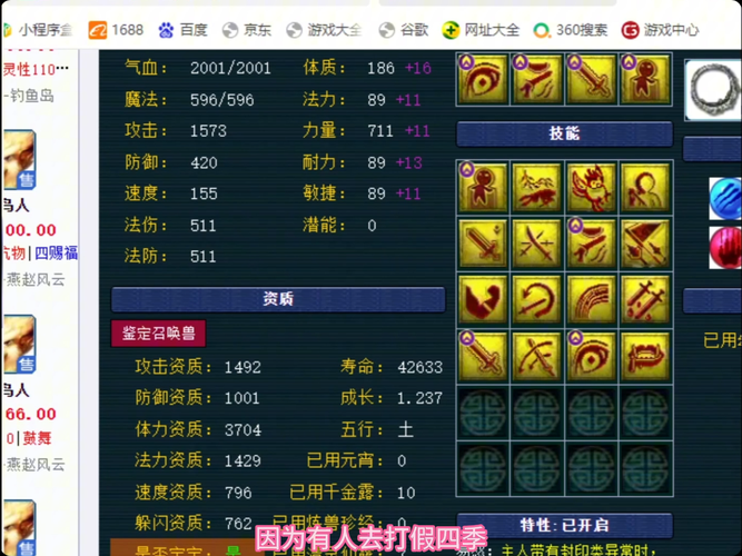 梦幻西游老王夜战怎么打
