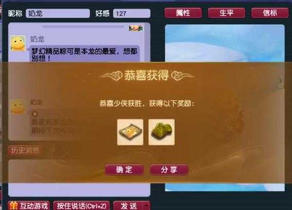 梦幻西游老王奶龙多少钱,现在 技能 多少钱