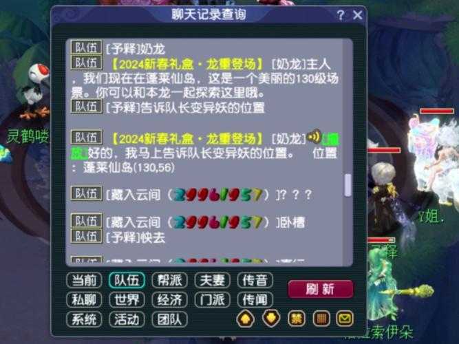 梦幻西游老王奶龙怎么打