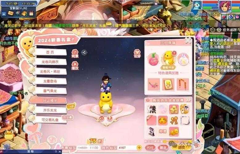 梦幻西游老王奶龙攻略 西游，对面，技能