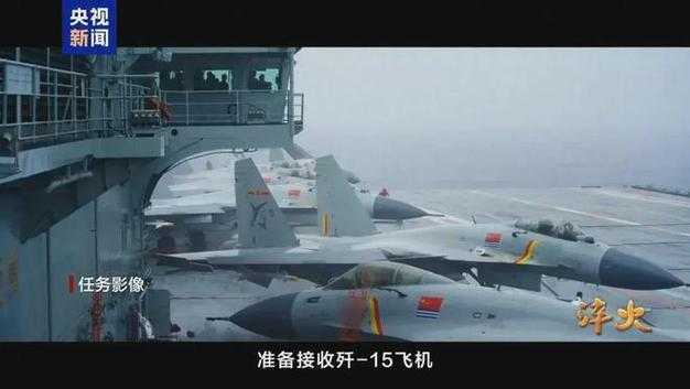 辽宁舰遭外军航母夹击 歼15挂弹起飞，现代海战全解析