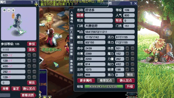 梦幻西游老王新大唐怎么样,暴击 大唐,怎么样