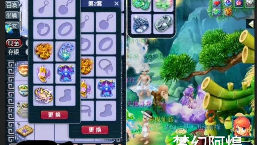 梦幻西游老王歌可乐