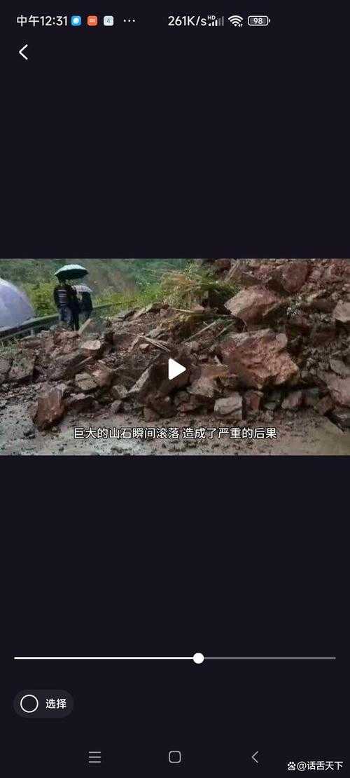贵州暴雨山洪,当山体撕开城市防线