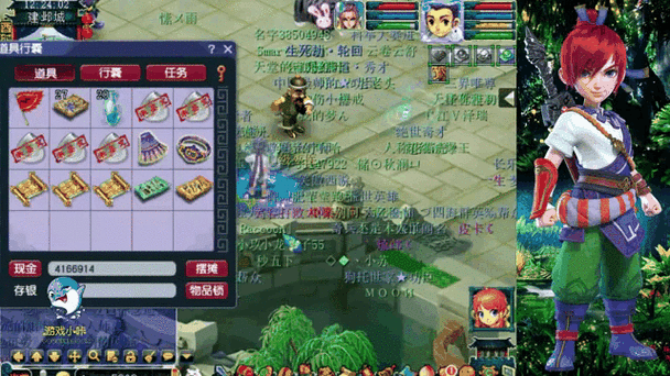 梦幻西游老王灵药怎么获得