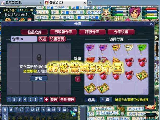 梦幻西游老王灵药怎么获得，西游，概率 高级