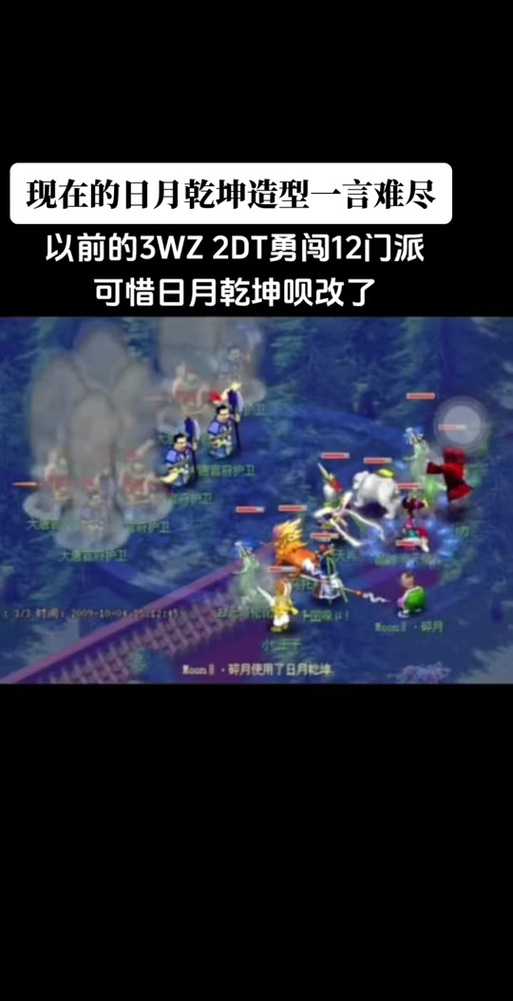 梦幻西游老王看五庄 庄观 门派，西游