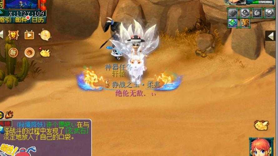 梦幻西游老王自己的狮驼号展示,老王,自己,自己的