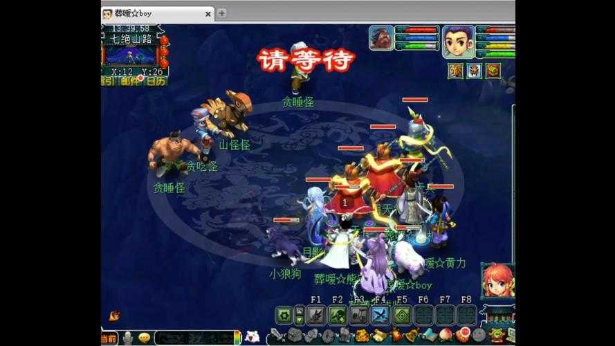 梦幻西游老王萌小奶狗多少钱,老王,多少钱,直播间