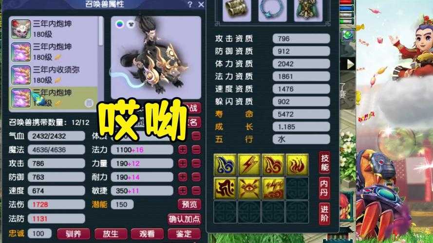 梦幻西游老王被锤死了还能玩吗 现在 还能 游戏币