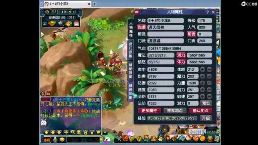 梦幻西游老王解说长视频