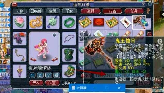 梦幻西游老王解谱技巧大全