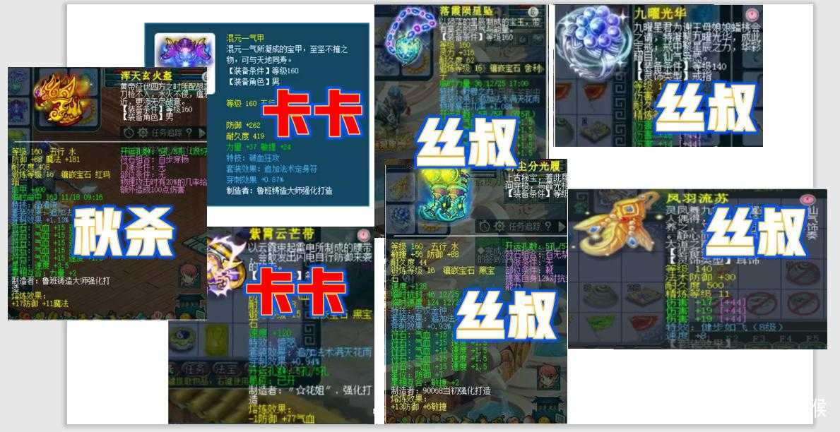 梦幻西游老王解谱攻略大全