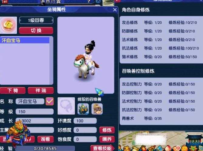 梦幻西游老王说矮子