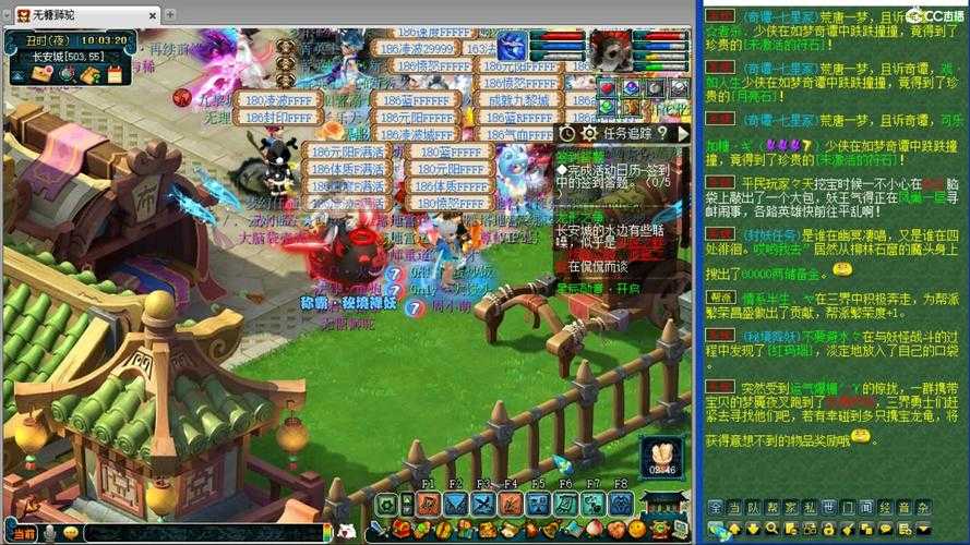 梦幻西游老王龙年春晚是哪一集 龙年,老王,老王