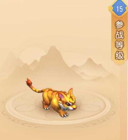 梦幻西游老虎换什么门派