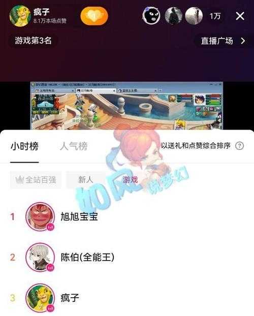 梦幻西游老街直播间在哪 老街，直播间，直播间