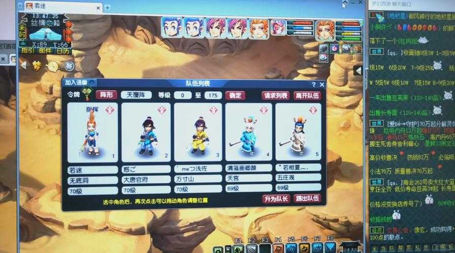 梦幻西游老路怎么玩的好,西游 玩法 老路