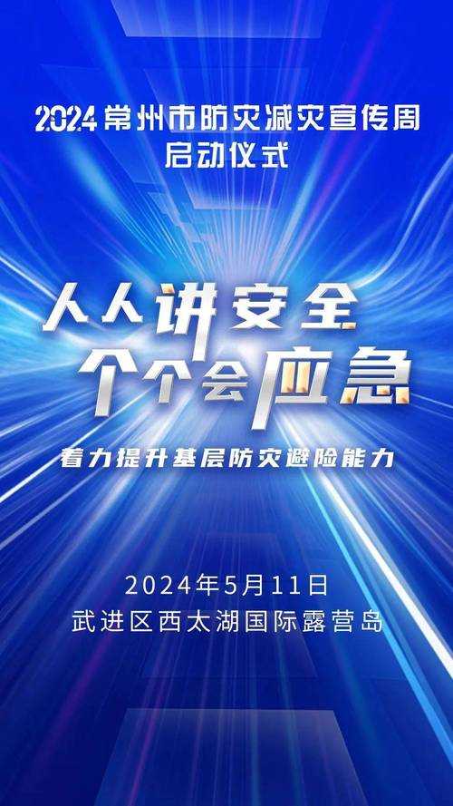 1.应急响应终止背景,应急响应终止机制与关键影响因素分析