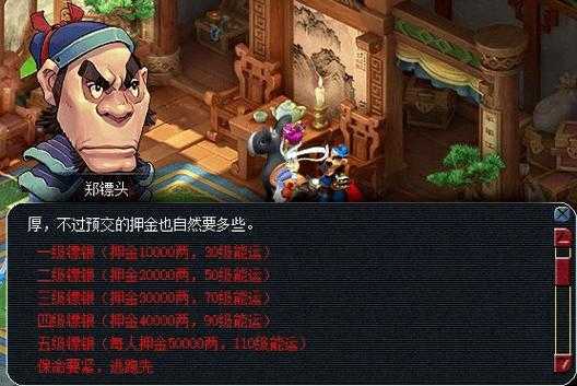 梦幻西游老郑老三怎么打 郑老 回合,老郑