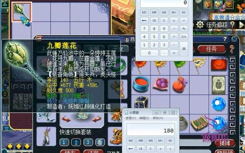 梦幻西游老陈500号 西游 服务器 老陈