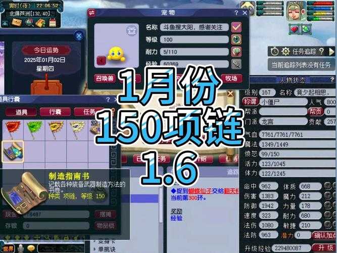 梦幻西游老高号值钱吗，账号，现在，西游