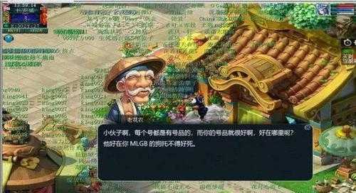 梦幻西游老魏国