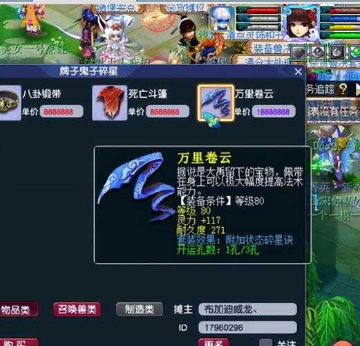 梦幻西游老魏是之前拍电影的吗