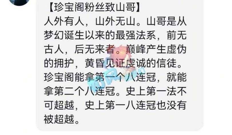 梦幻西游老魏是哪里人 老魏,指挥,哪里人