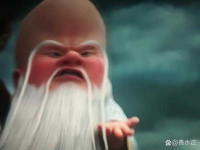 梦幻西游老魏是谁扮演的