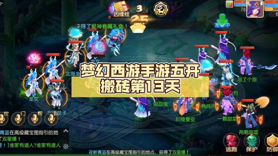 梦幻西游老魔手游官网首页