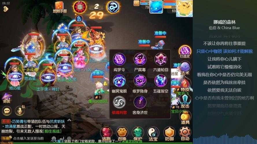 梦幻西游老魔手游官网首页，官网，公告 魔手
