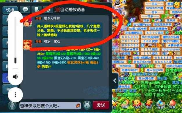 梦幻西游老默套路大唐怎么样
