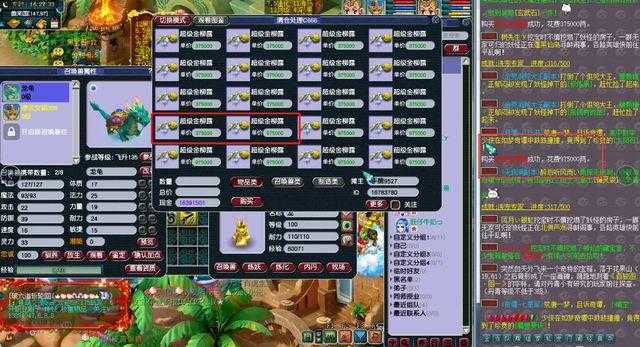 梦幻西游老默套路大唐怎么样，怎么样，大唐，套路