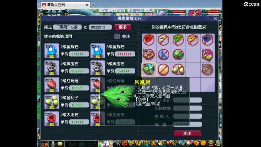 梦幻西游老默直播回放在哪看,西游,回放,直播