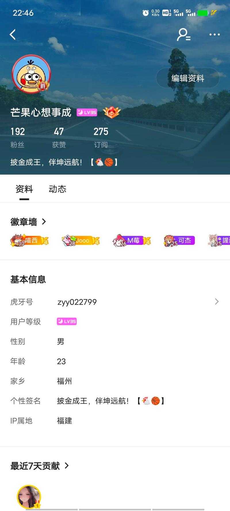 梦幻西游老默直播间在哪，直播间 虎牙 虎牙