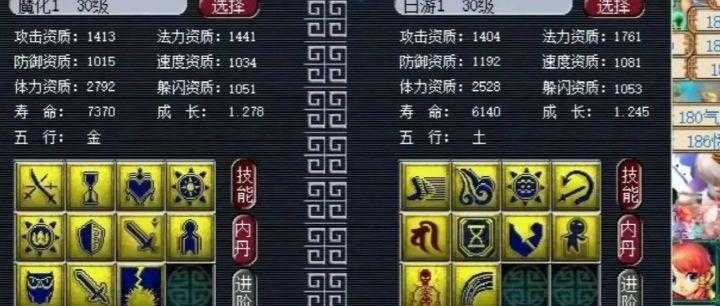 梦幻西游老默直播间怎么进