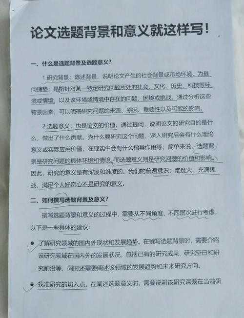 事件背景与社会意义，XX事件的社会意义与时代价值，背景解析与多维影响研究（注，需替换XX为具体事件名称）