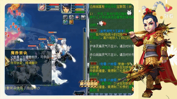 梦幻西游老鼠卡面板会增加吗