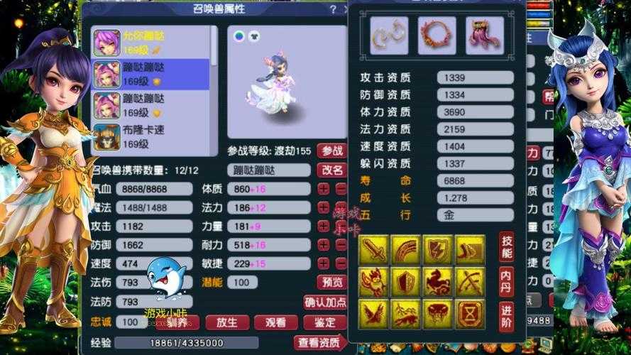 梦幻西游老鼠和猫怎么选