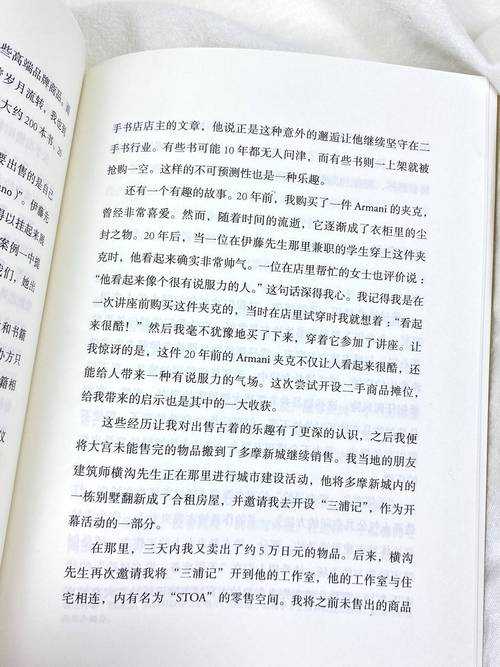 日本单身税争议升级,单身者为何要为不婚买单?