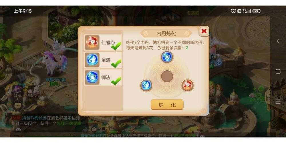 梦幻西游老鼠耐卡打什么内丹 老鼠,西游,内丹