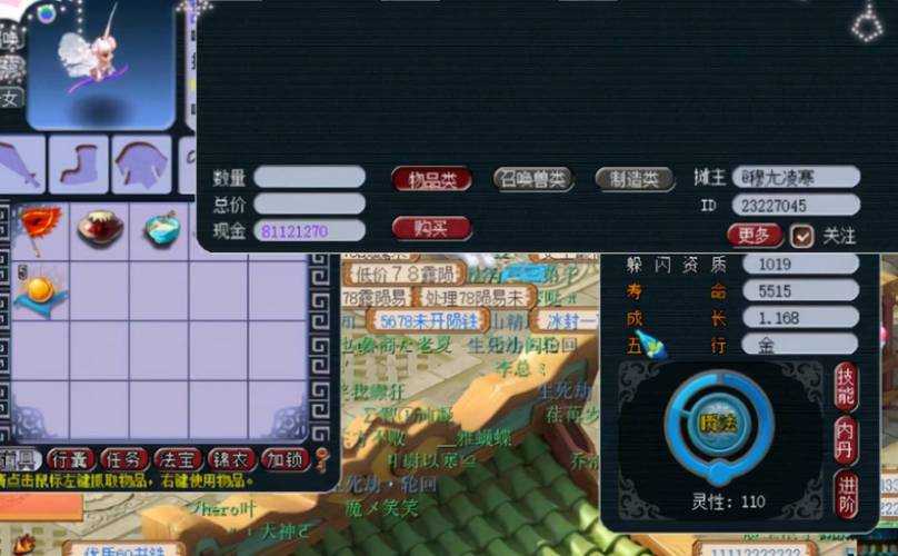 梦幻西游老鼠进阶吗