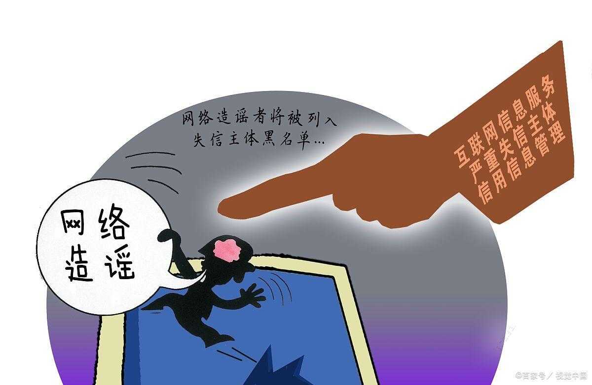 事件背景与网络影响力