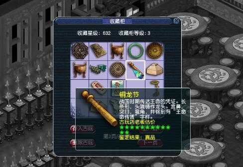 梦幻西游考古和哪个副业最搭 西游 古董 考古