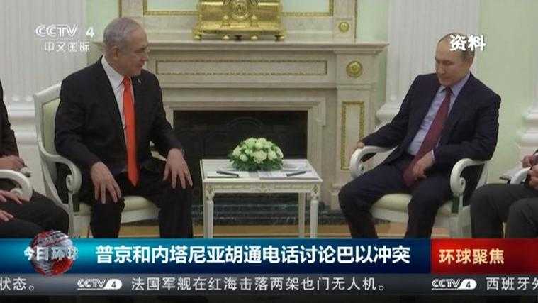 政治博弈,内塔尼亚胡的连任危机