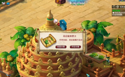 梦幻西游考古得什么东西,考古 挖到 什么东西